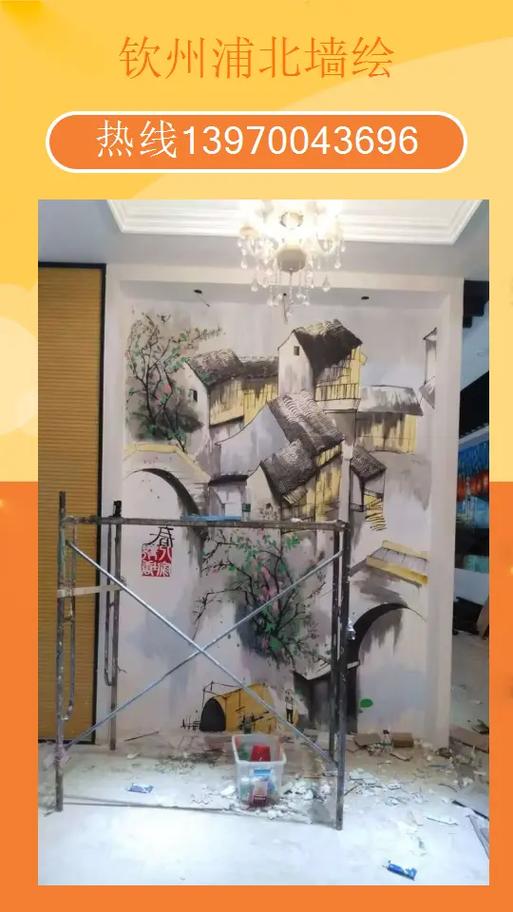 钦州浦北墙绘墙体彩绘手绘墙壁画绘画